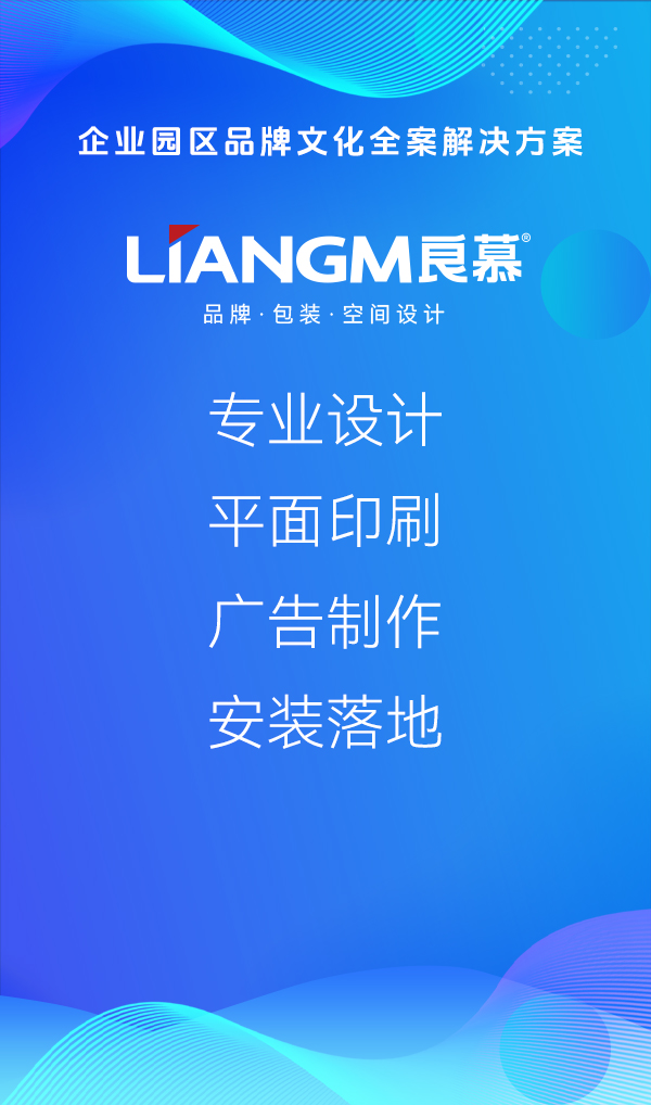 曲阜市l(wèi)ogo設(shè)計公司